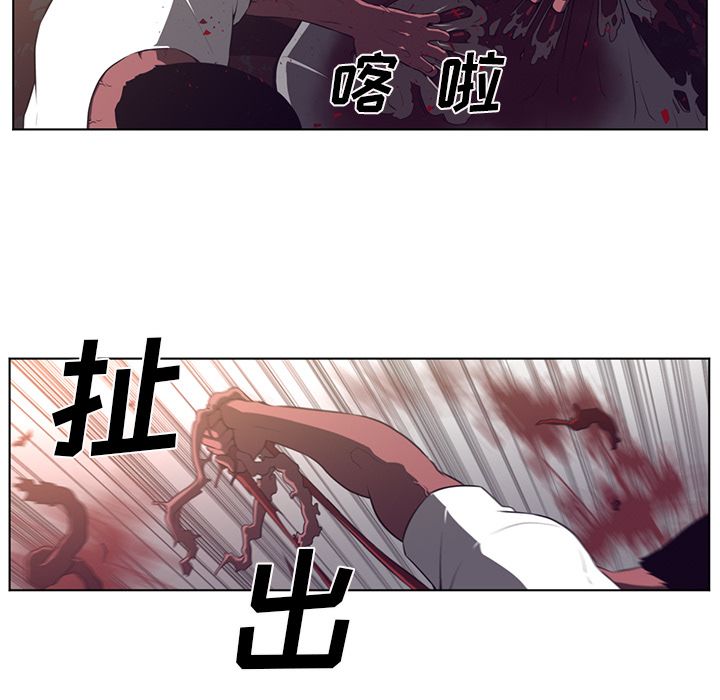 《Happening》漫画最新章节Happening-第 76 章免费下拉式在线观看章节第【13】张图片