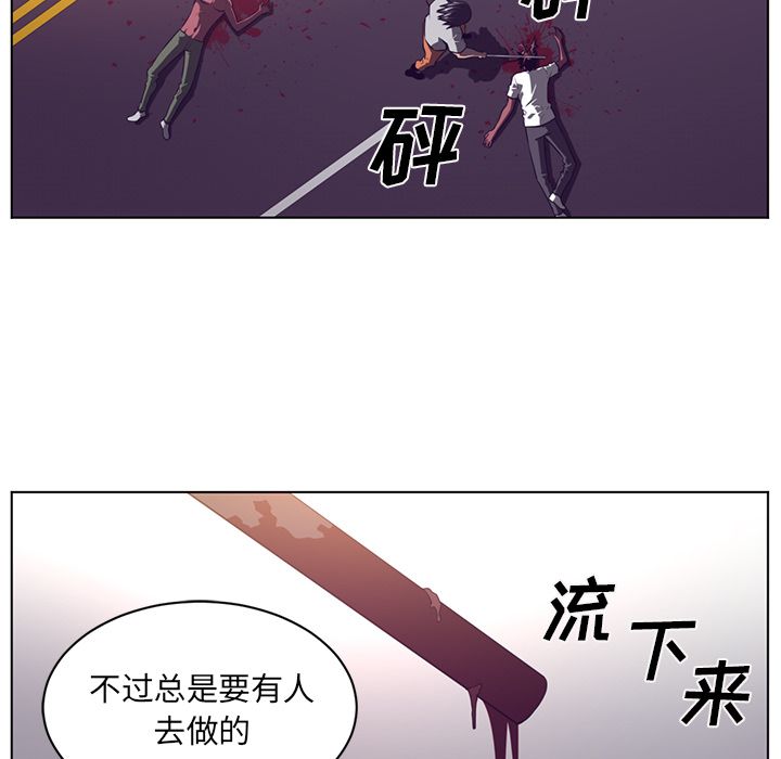 《Happening》漫画最新章节Happening-第 76 章免费下拉式在线观看章节第【32】张图片