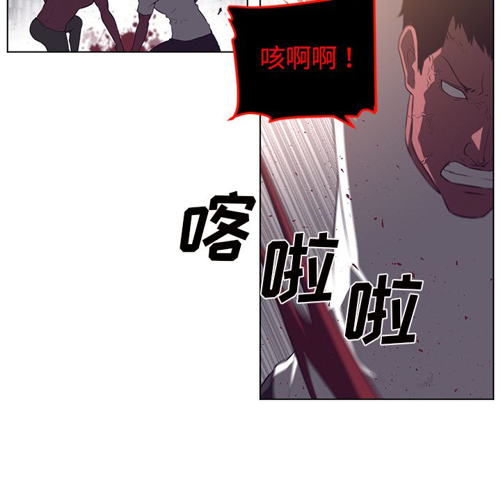 《Happening》漫画最新章节Happening-第 76 章免费下拉式在线观看章节第【15】张图片