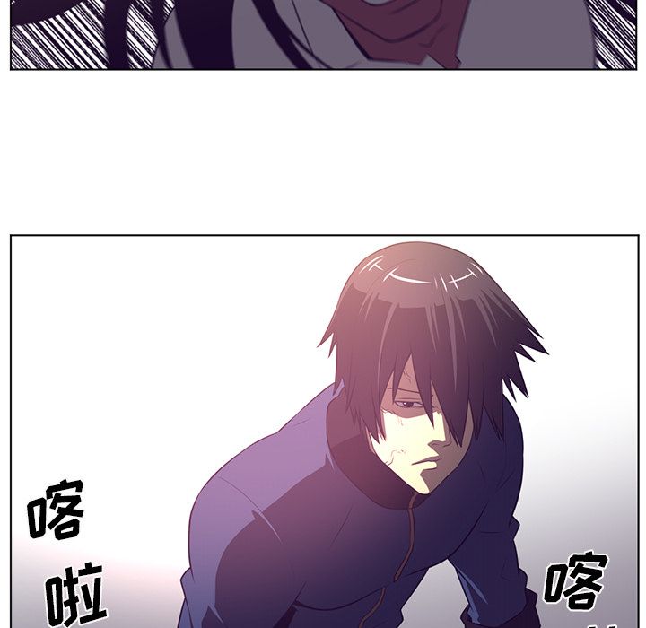 《Happening》漫画最新章节Happening-第 76 章免费下拉式在线观看章节第【68】张图片