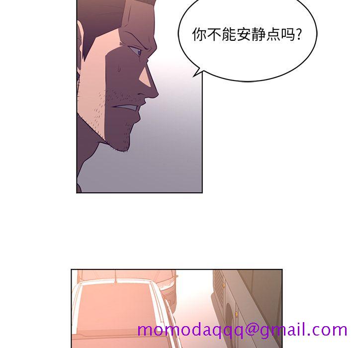 《Happening》漫画最新章节Happening-第 76 章免费下拉式在线观看章节第【46】张图片