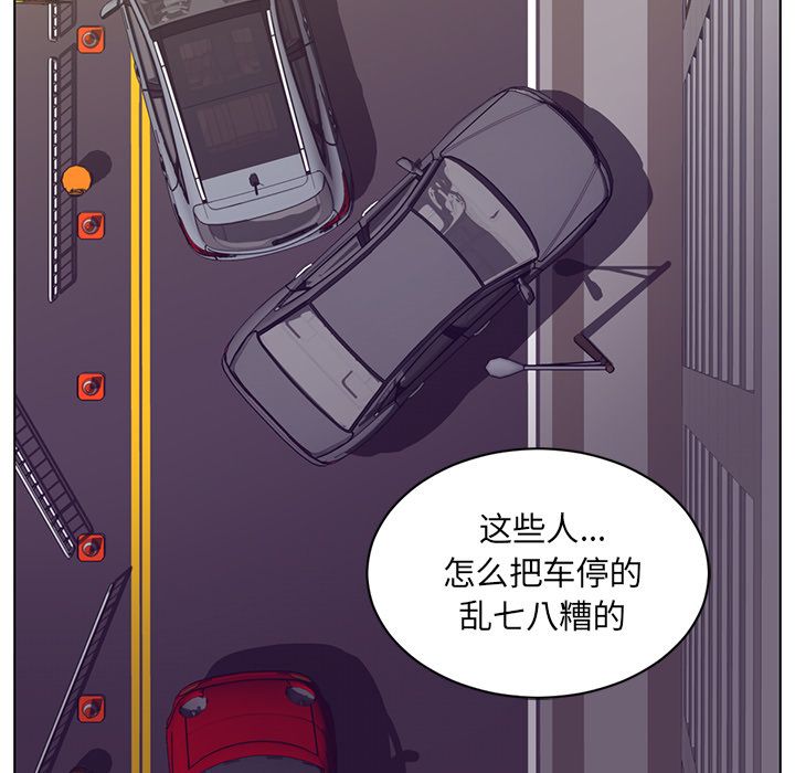 《Happening》漫画最新章节Happening-第 76 章免费下拉式在线观看章节第【37】张图片