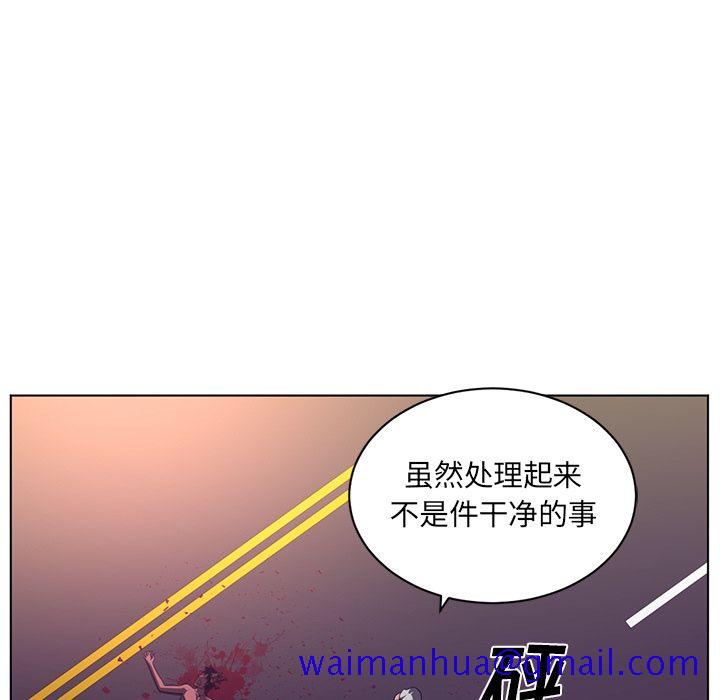 《Happening》漫画最新章节Happening-第 76 章免费下拉式在线观看章节第【31】张图片