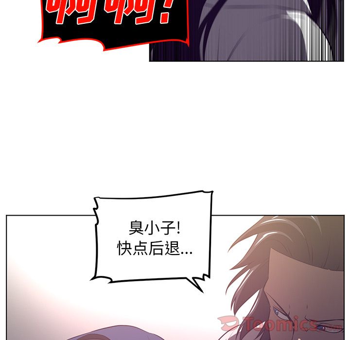 《Happening》漫画最新章节Happening-第 76 章免费下拉式在线观看章节第【59】张图片