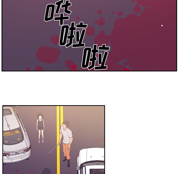 《Happening》漫画最新章节Happening-第 77 章免费下拉式在线观看章节第【49】张图片