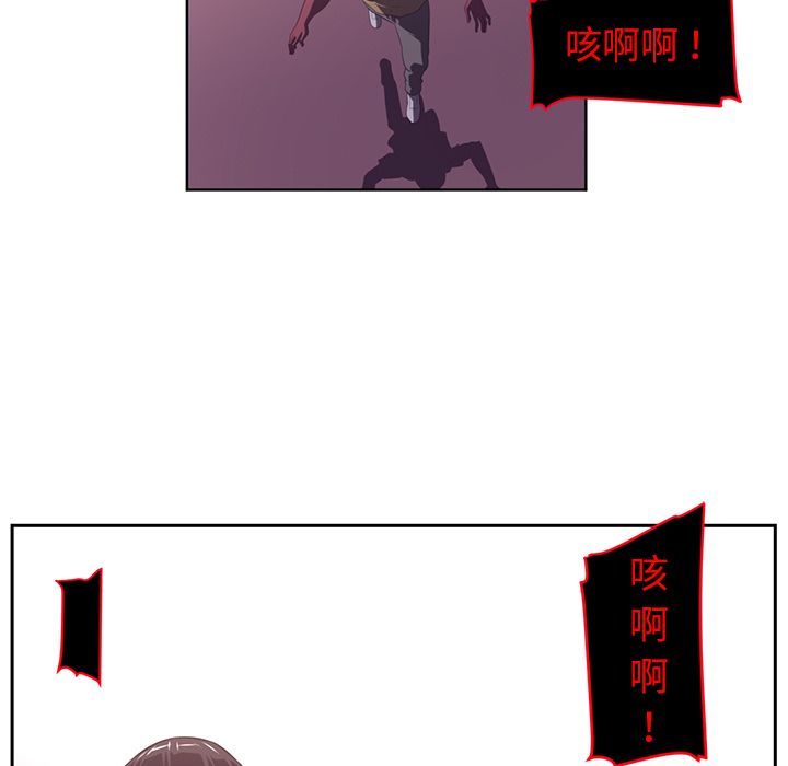 《Happening》漫画最新章节Happening-第 77 章免费下拉式在线观看章节第【57】张图片