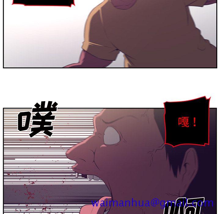 《Happening》漫画最新章节Happening-第 77 章免费下拉式在线观看章节第【21】张图片