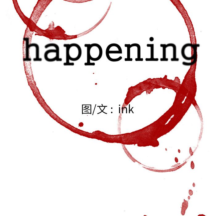 《Happening》漫画最新章节Happening-第 77 章免费下拉式在线观看章节第【8】张图片