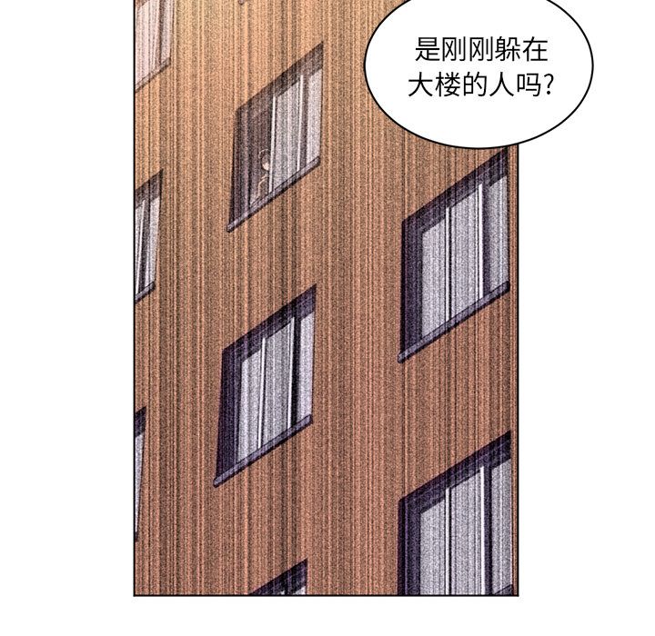 《Happening》漫画最新章节Happening-第 77 章免费下拉式在线观看章节第【62】张图片