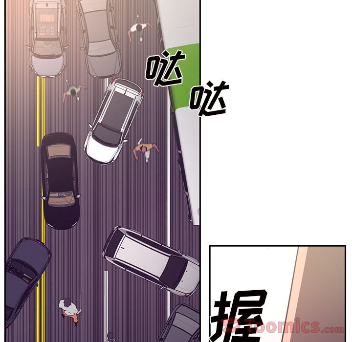 《Happening》漫画最新章节Happening-第 77 章免费下拉式在线观看章节第【12】张图片