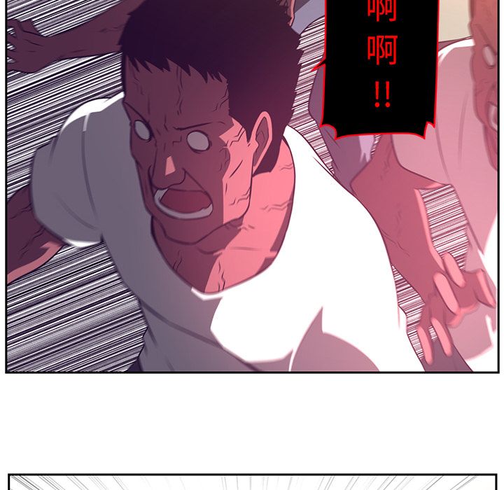 《Happening》漫画最新章节Happening-第 77 章免费下拉式在线观看章节第【10】张图片