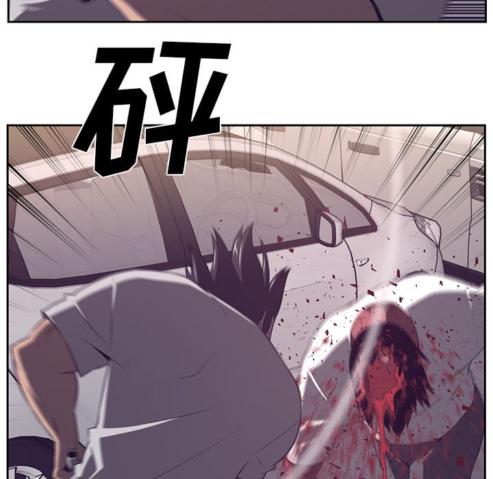 《Happening》漫画最新章节Happening-第 77 章免费下拉式在线观看章节第【19】张图片