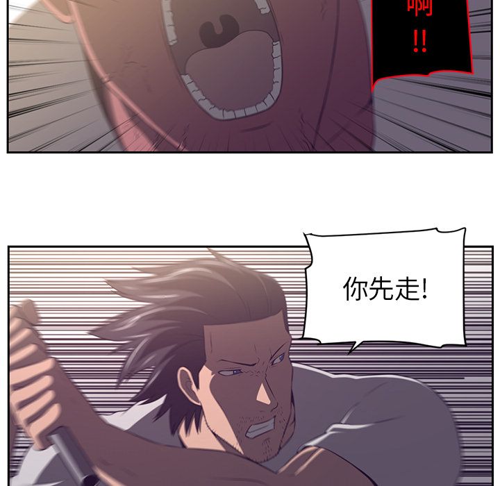 《Happening》漫画最新章节Happening-第 77 章免费下拉式在线观看章节第【18】张图片