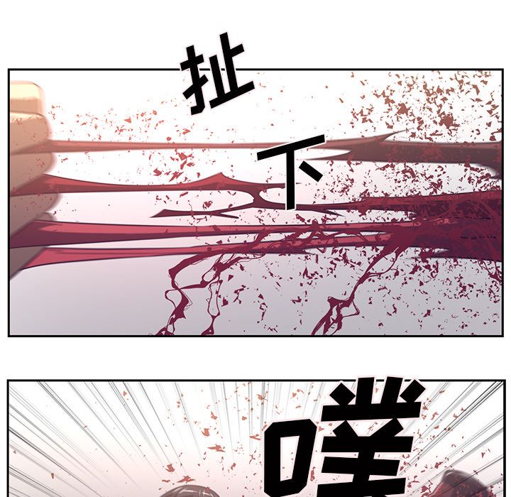 《Happening》漫画最新章节Happening-第 77 章免费下拉式在线观看章节第【47】张图片