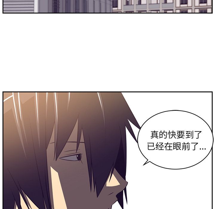 《Happening》漫画最新章节Happening-第 77 章免费下拉式在线观看章节第【68】张图片