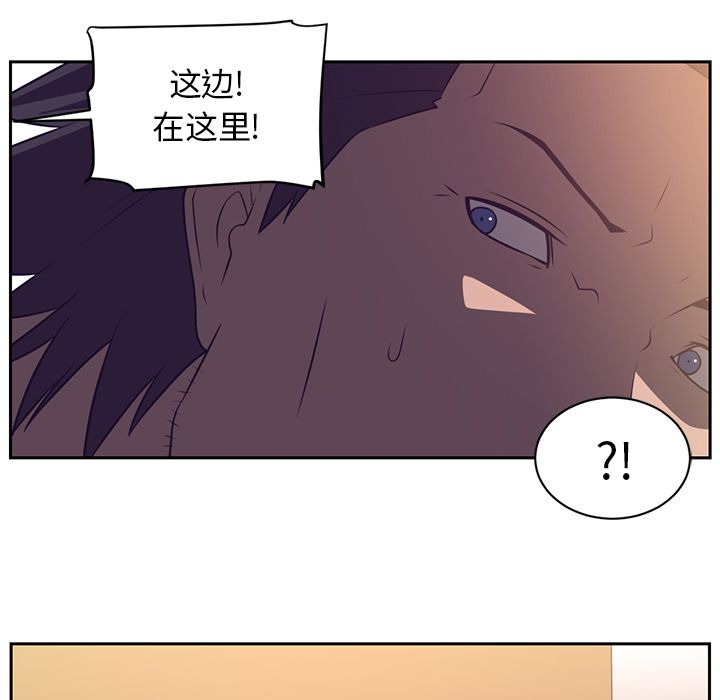 《Happening》漫画最新章节Happening-第 77 章免费下拉式在线观看章节第【59】张图片