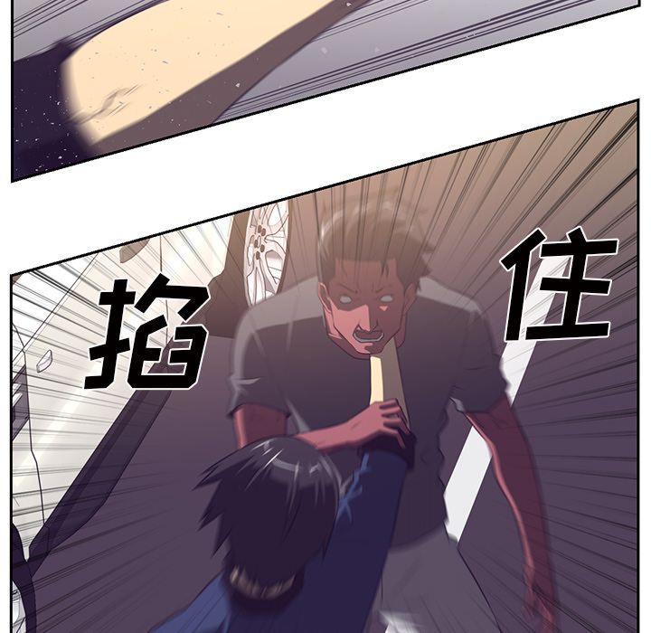 《Happening》漫画最新章节Happening-第 77 章免费下拉式在线观看章节第【44】张图片