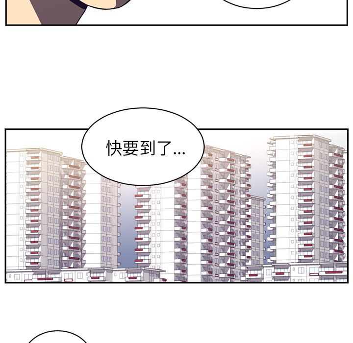 《Happening》漫画最新章节Happening-第 77 章免费下拉式在线观看章节第【25】张图片