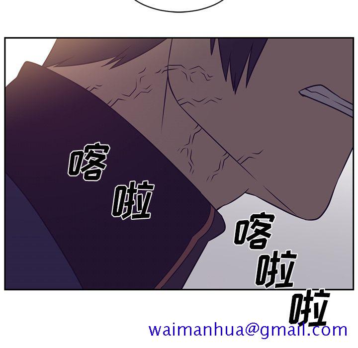 《Happening》漫画最新章节Happening-第 77 章免费下拉式在线观看章节第【71】张图片