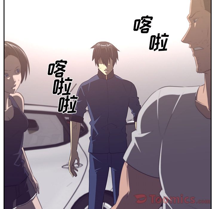 《Happening》漫画最新章节Happening-第 77 章免费下拉式在线观看章节第【27】张图片