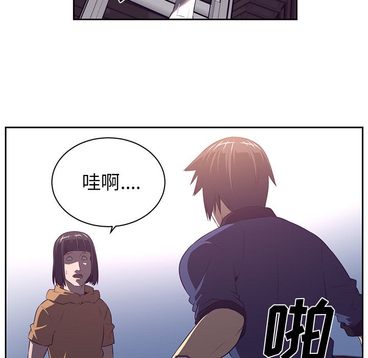 《Happening》漫画最新章节Happening-第 78 章免费下拉式在线观看章节第【40】张图片