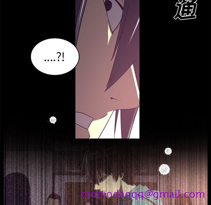 《Happening》漫画最新章节Happening-第 78 章免费下拉式在线观看章节第【56】张图片