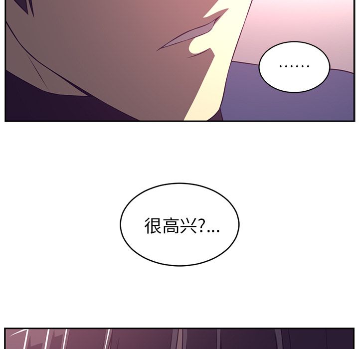 《Happening》漫画最新章节Happening-第 78 章免费下拉式在线观看章节第【67】张图片