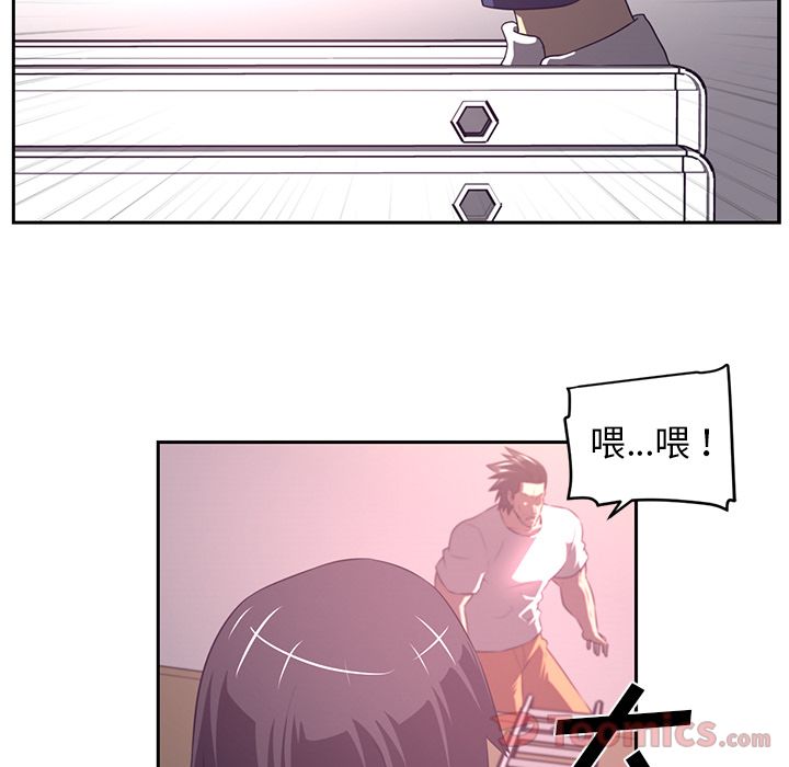 《Happening》漫画最新章节Happening-第 78 章免费下拉式在线观看章节第【38】张图片