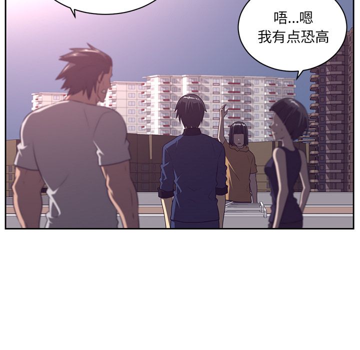 《Happening》漫画最新章节Happening-第 78 章免费下拉式在线观看章节第【35】张图片