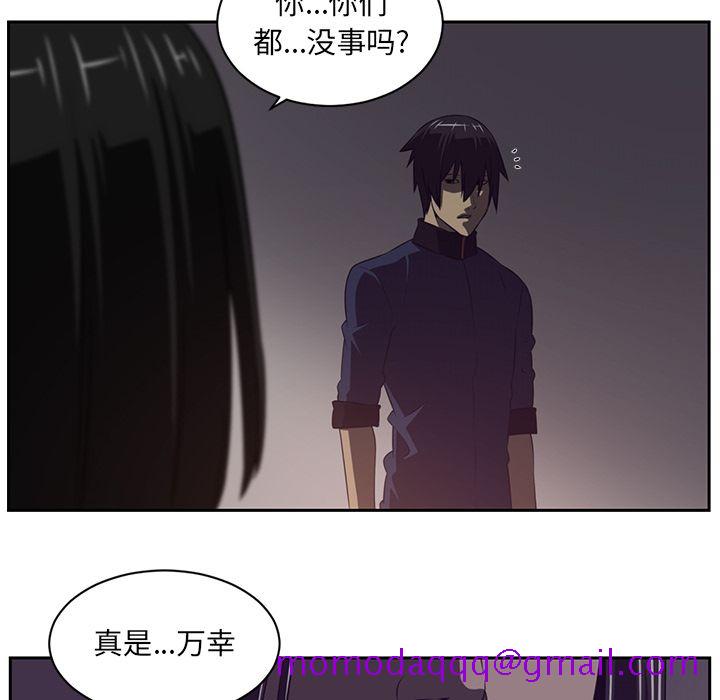 《Happening》漫画最新章节Happening-第 78 章免费下拉式在线观看章节第【16】张图片