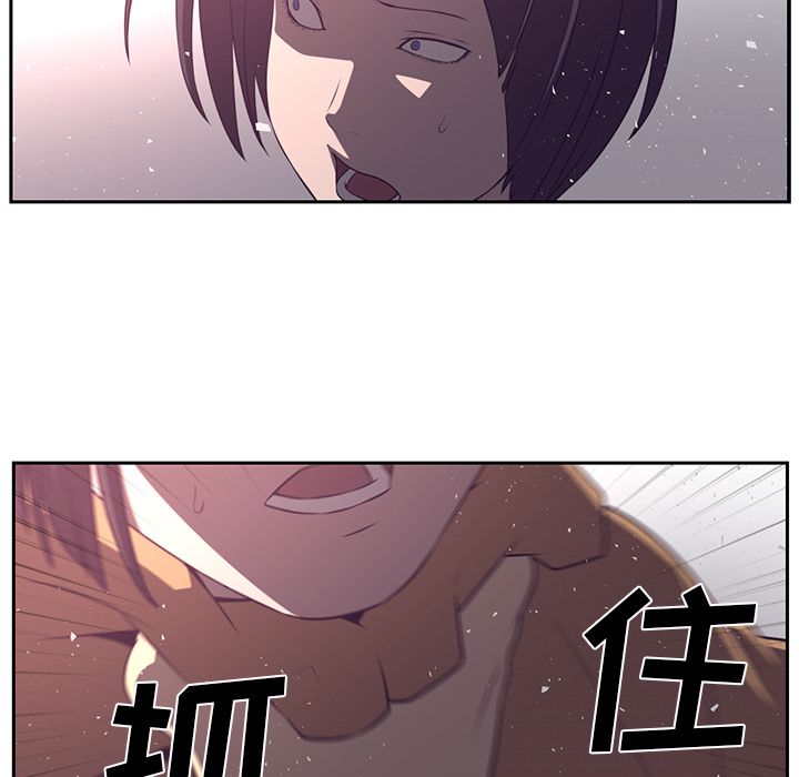 《Happening》漫画最新章节Happening-第 78 章免费下拉式在线观看章节第【74】张图片