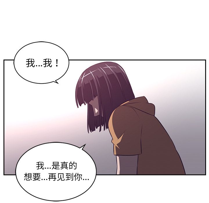 《Happening》漫画最新章节Happening-第 78 章免费下拉式在线观看章节第【90】张图片