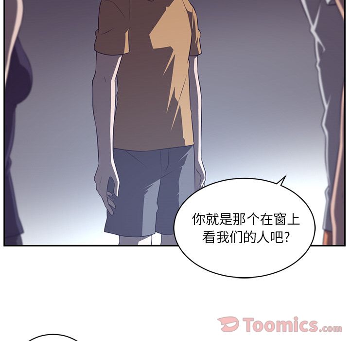 《Happening》漫画最新章节Happening-第 78 章免费下拉式在线观看章节第【20】张图片