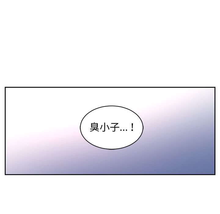 《Happening》漫画最新章节Happening-第 78 章免费下拉式在线观看章节第【79】张图片