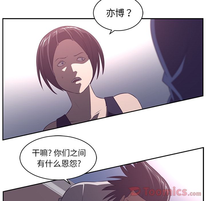 《Happening》漫画最新章节Happening-第 78 章免费下拉式在线观看章节第【69】张图片