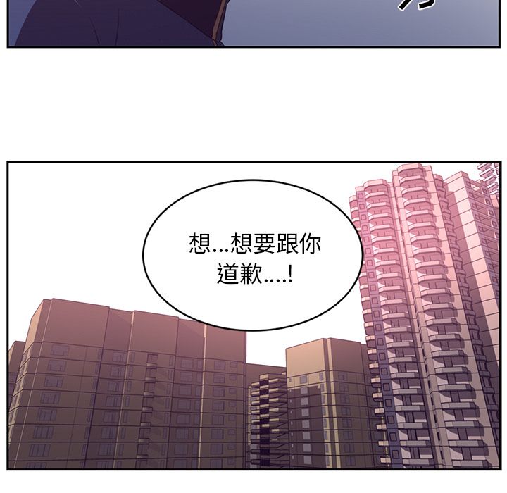 《Happening》漫画最新章节Happening-第 78 章免费下拉式在线观看章节第【92】张图片