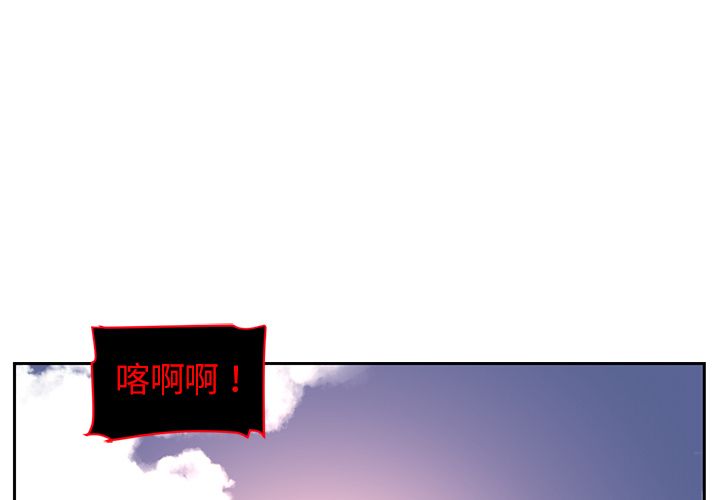 《Happening》漫画最新章节Happening-第 78 章免费下拉式在线观看章节第【1】张图片