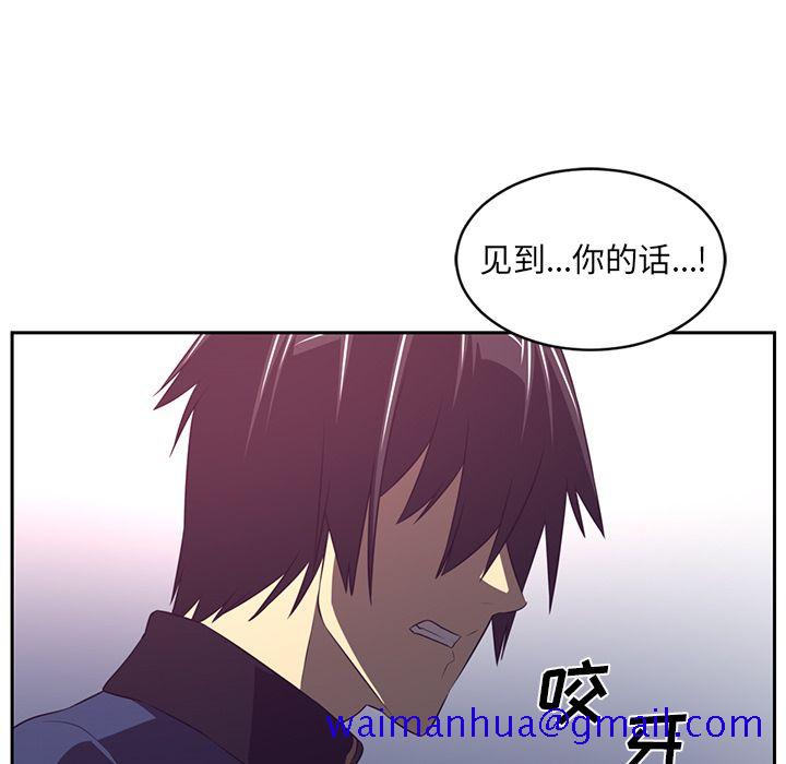 《Happening》漫画最新章节Happening-第 78 章免费下拉式在线观看章节第【91】张图片