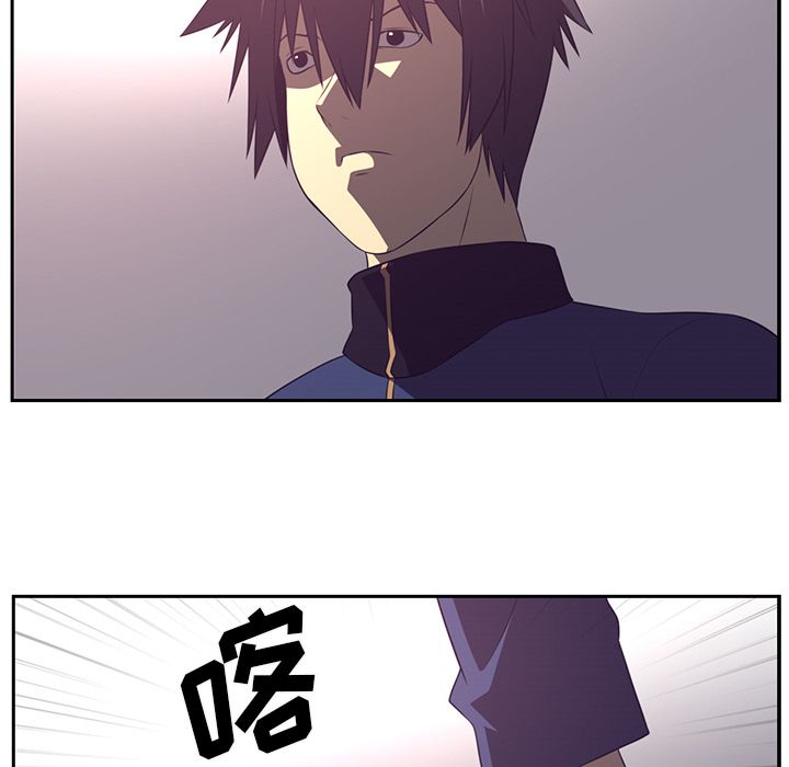 《Happening》漫画最新章节Happening-第 78 章免费下拉式在线观看章节第【37】张图片