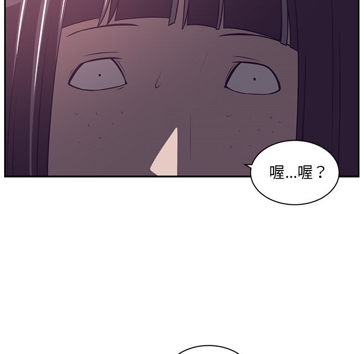 《Happening》漫画最新章节Happening-第 78 章免费下拉式在线观看章节第【68】张图片