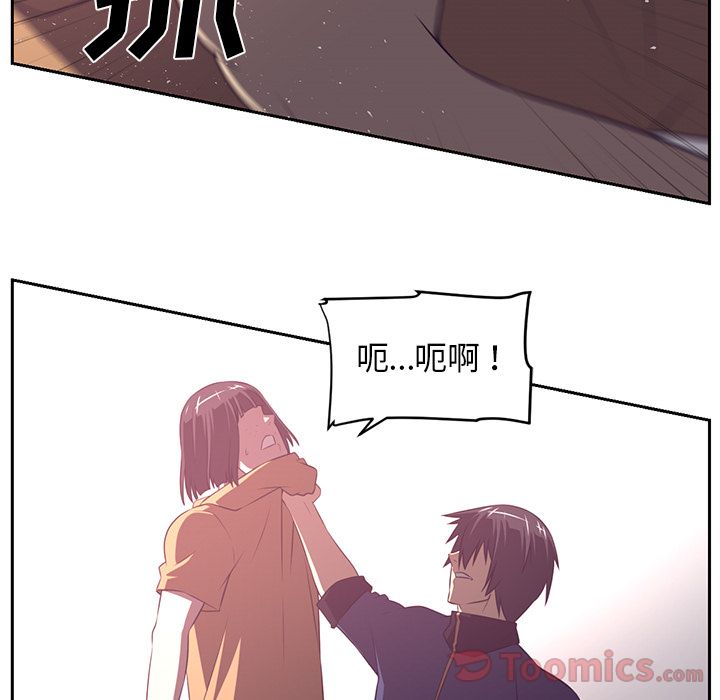 《Happening》漫画最新章节Happening-第 78 章免费下拉式在线观看章节第【75】张图片