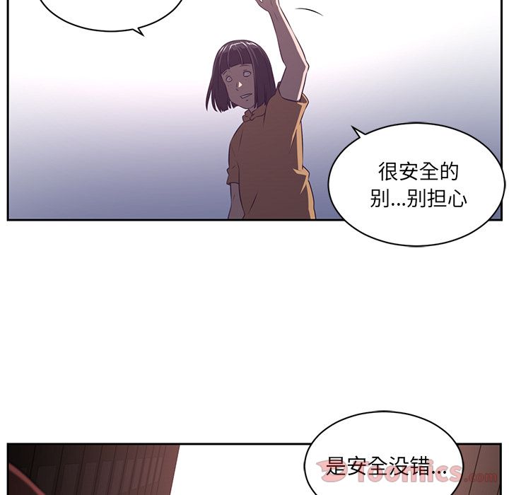 《Happening》漫画最新章节Happening-第 78 章免费下拉式在线观看章节第【32】张图片