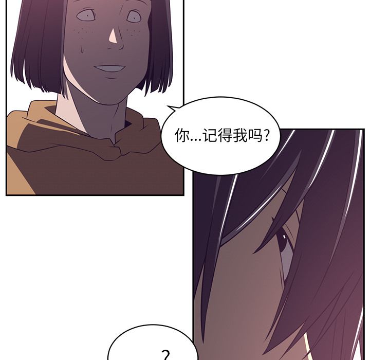 《Happening》漫画最新章节Happening-第 78 章免费下拉式在线观看章节第【50】张图片