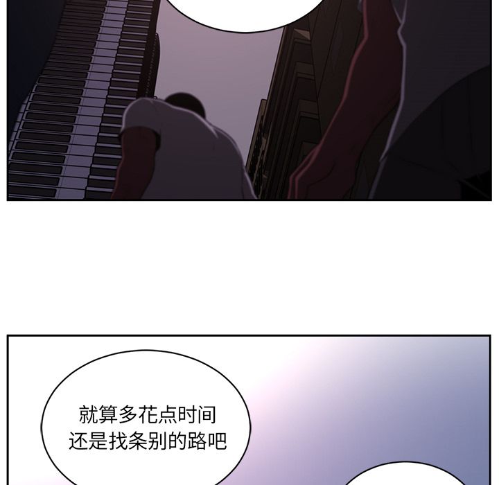 《Happening》漫画最新章节Happening-第 78 章免费下拉式在线观看章节第【34】张图片