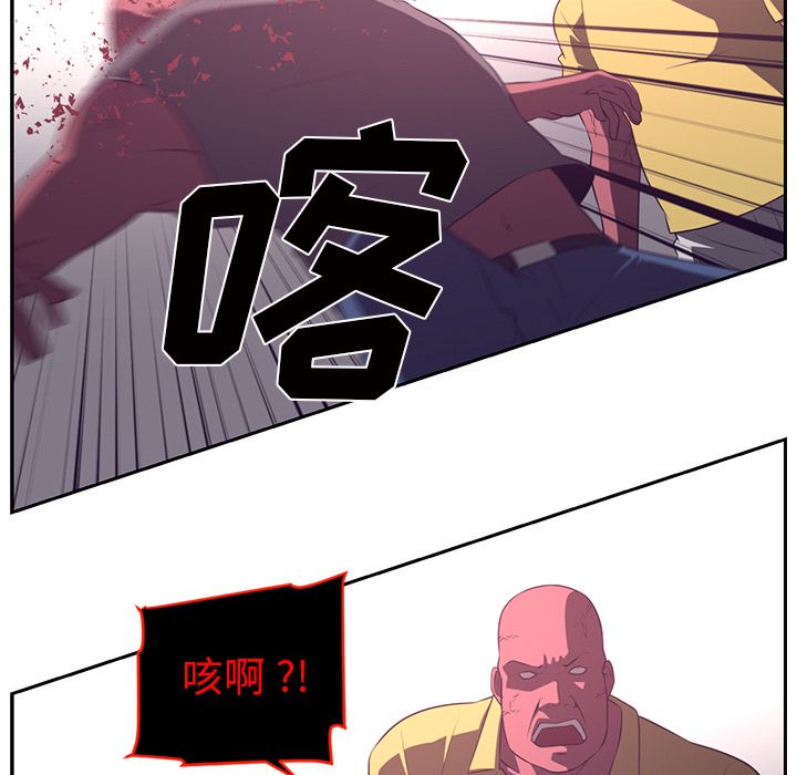 《Happening》漫画最新章节Happening-第 79 章免费下拉式在线观看章节第【59】张图片