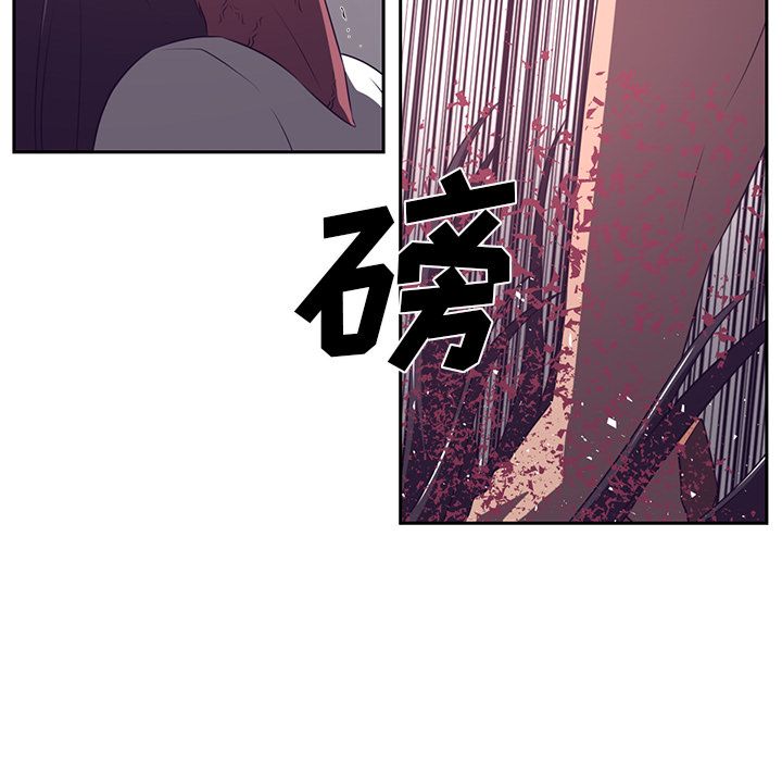 《Happening》漫画最新章节Happening-第 79 章免费下拉式在线观看章节第【67】张图片