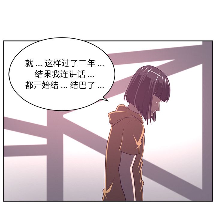 《Happening》漫画最新章节Happening-第 79 章免费下拉式在线观看章节第【20】张图片