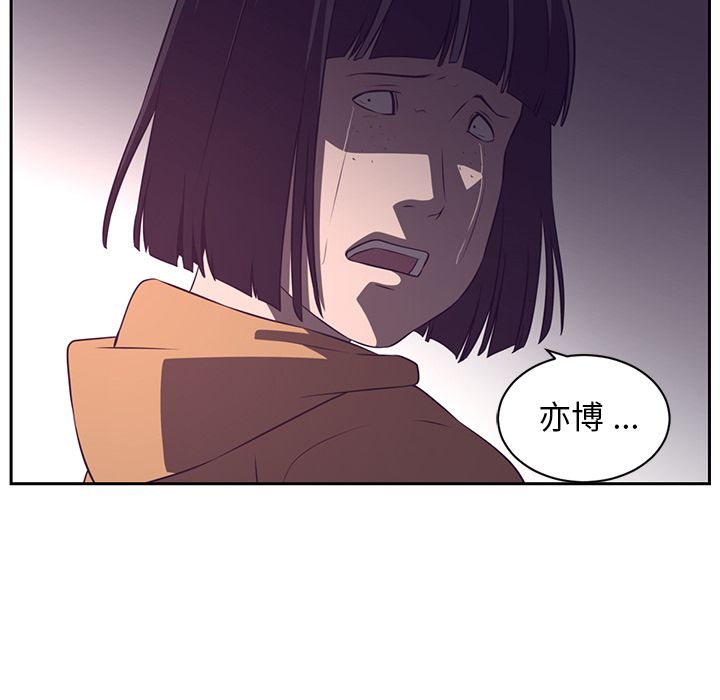 《Happening》漫画最新章节Happening-第 79 章免费下拉式在线观看章节第【28】张图片