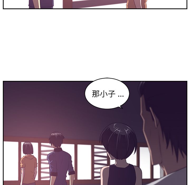 《Happening》漫画最新章节Happening-第 79 章免费下拉式在线观看章节第【37】张图片