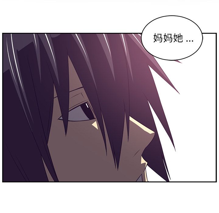 《Happening》漫画最新章节Happening-第 79 章免费下拉式在线观看章节第【84】张图片